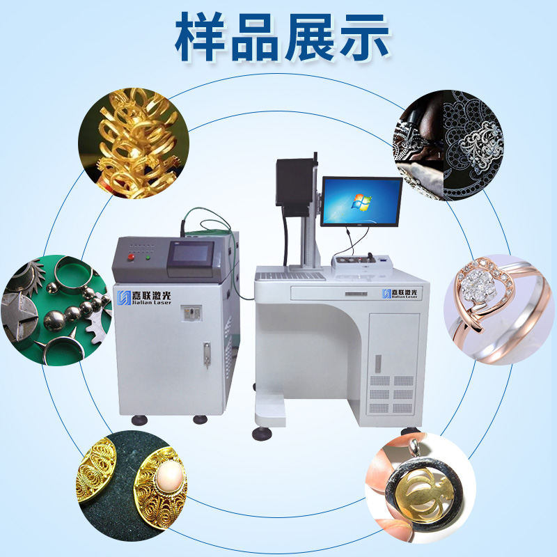 激光焊接機運行中應(yīng)注意什么